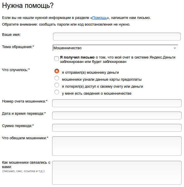 Как вернуть деньги за обратный билет аэрофлота Как вернуть деньги за обратный билет аэрофлота