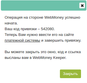 Переход на сайт Yandex деньги